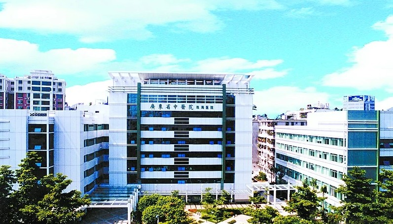 广东省中医院珠海医院皮肤科