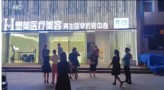 灵璧塑美优品医疗美容诊所-医院LOGO