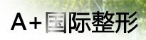 北京美泊韩博仕美容诊所-医院LOGO