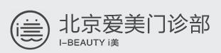 北京爱美医疗美容门诊部-医院LOGO