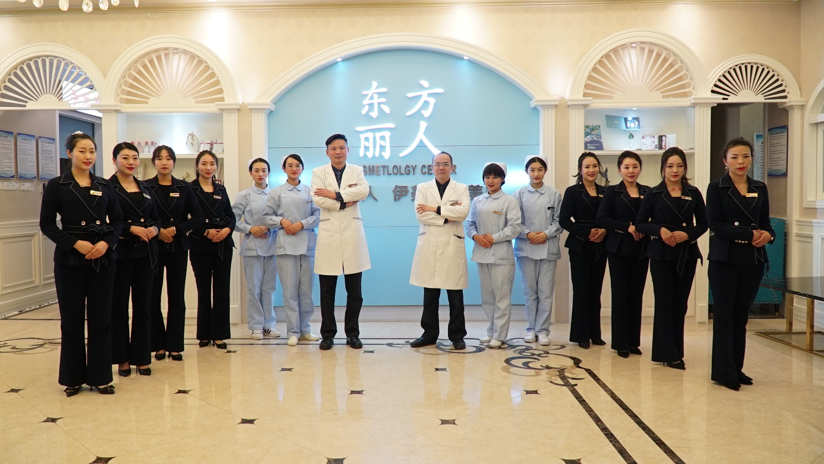 大理伊美东方丽人医疗美容门诊部