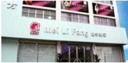 庆阳吕强医疗美容诊所-医院LOGO
