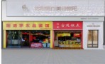 兰州毓丽医疗美容门诊部-医院LOGO