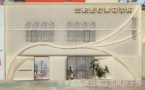 唐山兰积医疗美容诊所-医院LOGO