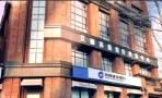 天津艾丽苏蔓医疗美容门诊部-医院LOGO