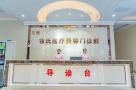 兰陵妆氏医疗美容门诊部-医院LOGO