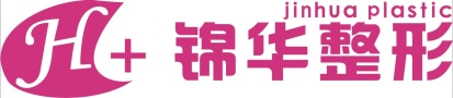 平顶山锦华医疗美容诊所-医院LOGO