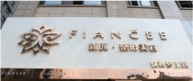 广州紫熙医疗美容门诊部-医院LOGO