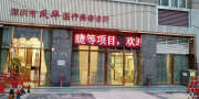 深圳世纪风华医疗美容诊所-医院LOGO
