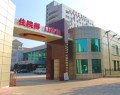 第二军医大学长征医院南京分院医疗美容科-医院LOGO
