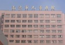 南京儿童医院烧伤整形外科-医院LOGO