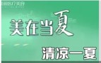 焦作晶嘉丽医疗美容诊所-医院LOGO