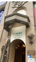 成都高新禾臣瑞亚医疗美容门诊部-医院LOGO