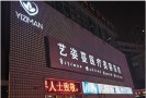 天津艺姿蔓医疗美容医院-医院LOGO