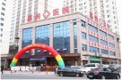 哈尔滨嘉润医院医疗美容科-医院LOGO