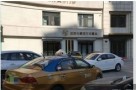 哈尔滨盛熹医疗美容门诊部-医院LOGO