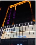 大连维恩柏颜医疗美容门诊部-医院LOGO