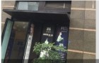 成都卓美色医疗美容诊所-医院LOGO