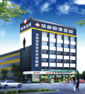 成都恒博医院医学美容科-医院LOGO