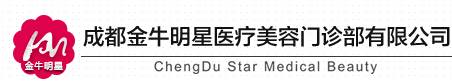 成都明星医疗美容门诊部-医院LOGO