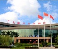 广东省妇幼保健院整形美容科-医院LOGO