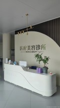 漳州臻亭美时代医疗美容诊所-医院LOGO