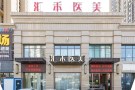 沈阳汇禾医疗美容门诊部-医院LOGO
