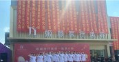 芜湖繁昌姬颜医疗美容诊所-医院LOGO