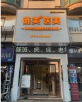 广州链美医疗美容诊所-医院LOGO