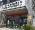 诸暨西子医疗美容医院-医院LOGO