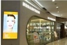 深圳悦色医疗美容诊所-医院LOGO
