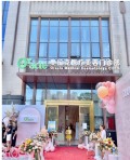 贵阳奥拉克医疗美容门诊部-医院LOGO