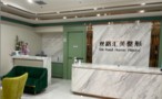 乌鲁木齐丝路汇美医疗美容门诊部-医院LOGO
