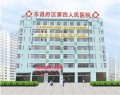 聊城北大医院整形美容中心-医院LOGO