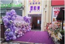 南宁原肌美医疗美容诊所-医院LOGO
