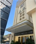 济南未来历下医疗美容诊所-医院LOGO