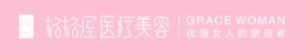武汉格格屋医疗美容门诊部-医院LOGO