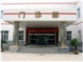 石家庄友谊烧伤医院美容整形科-医院LOGO