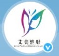 抚州艾美医疗美容门诊部-医院LOGO