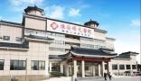 淮安曙光医院-医院LOGO