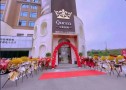 萍乡王妃医疗美容门诊部-医院LOGO