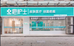 西安美小护医疗美容诊所-医院LOGO