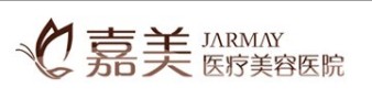 株洲嘉美医疗整形美容诊所-医院LOGO
