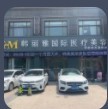 菏泽丽雅医疗美容门诊部-医院LOGO