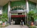 梧州市人民医院烧伤整形科-医院LOGO