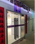 深圳雅尊医疗美容门诊部-医院LOGO
