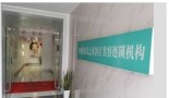 广西悦容医疗美容诊所-医院LOGO