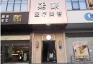 襄阳熙蒙医疗美容门诊部-医院LOGO