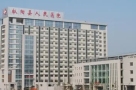 枞阳县人民医院皮肤美容科-医院LOGO