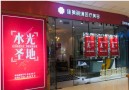 南昌佳美丽境医疗美容诊所-医院LOGO